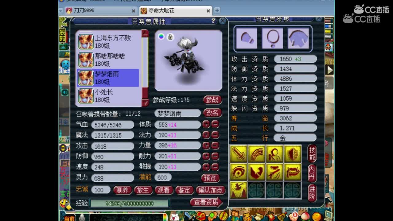 抗揍作死改书9技能全红高资质力劈童子，灰灰
