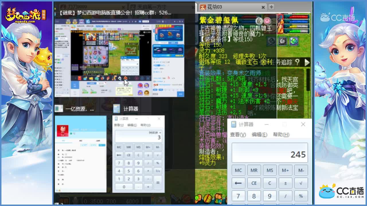 天启第一方寸