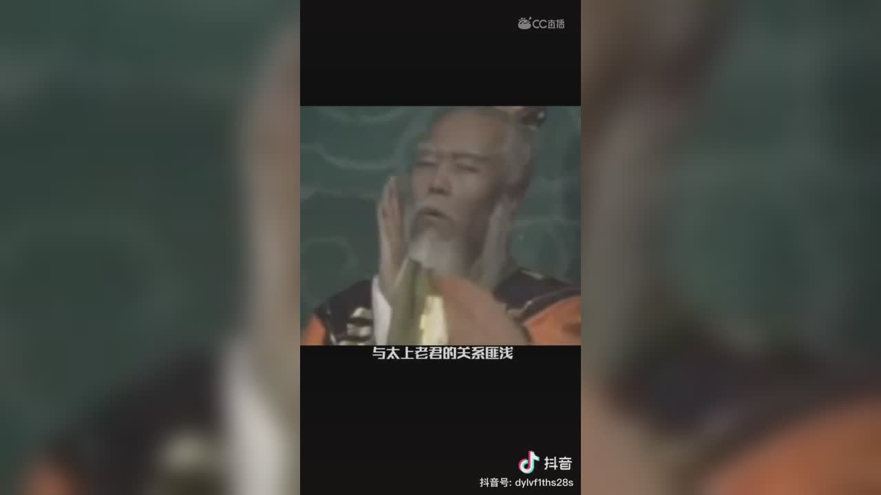 红孩儿身世之谜