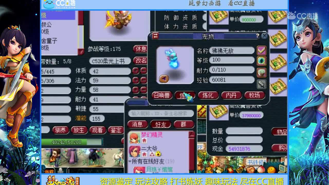 【打书炼妖】逃不过的真香定律柔光打书【CC情报站】