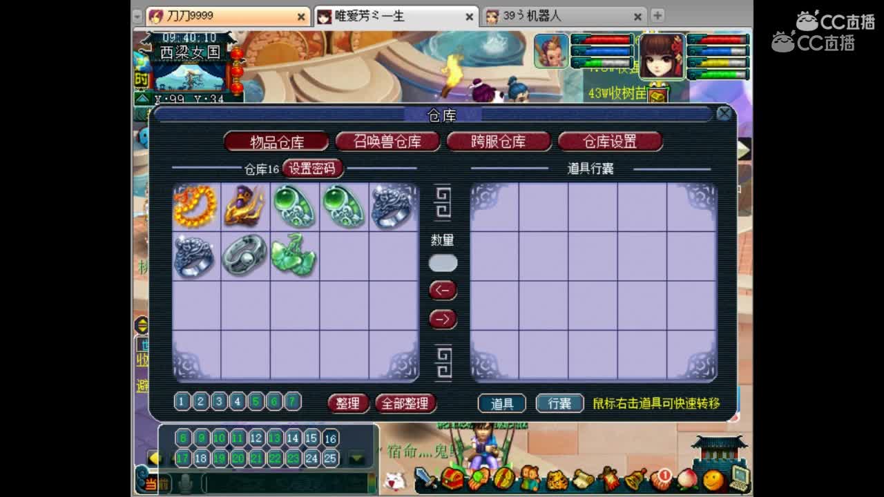 狗托一晚上鉴定出7个极品