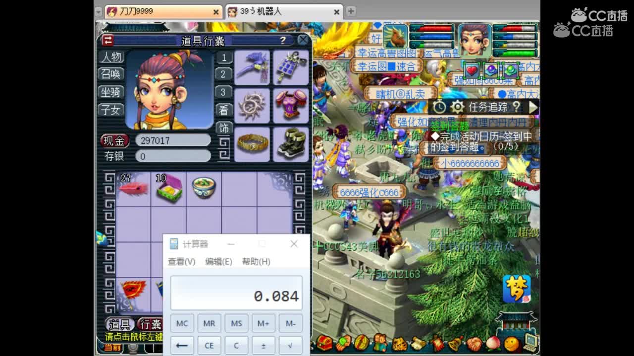 老板真会玩，39新等级，39单挑酒二
