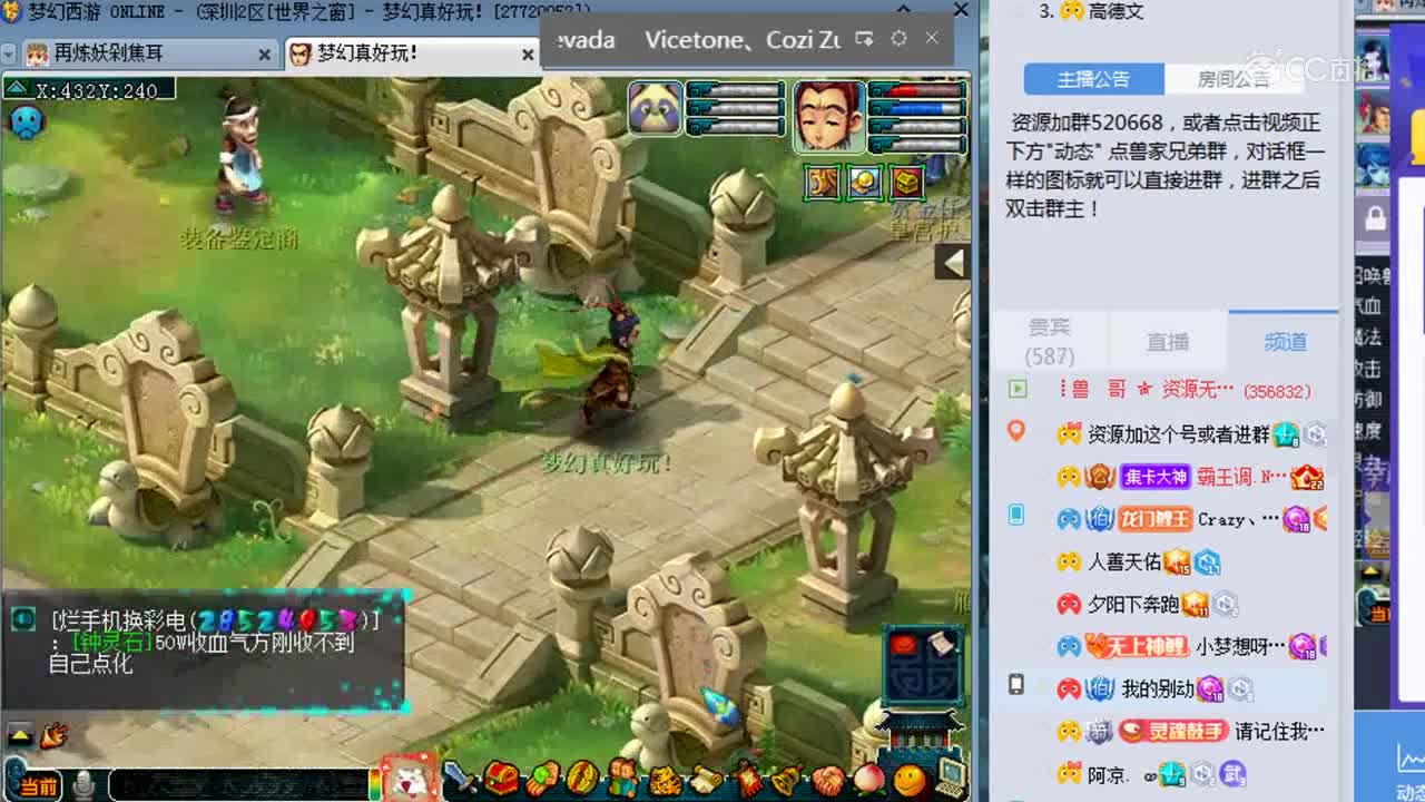 兽哥11技能+7技能特殊技能宝宝回炉，合完直接下号