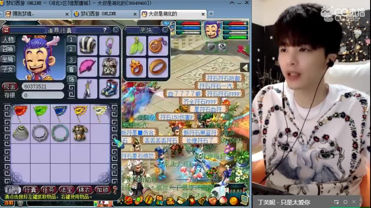 成品须弥大海龟，雪无上号改书，成功改书