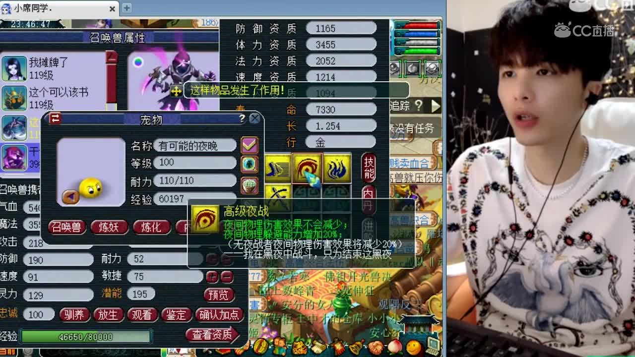 雪无打成全红善恶云游火
