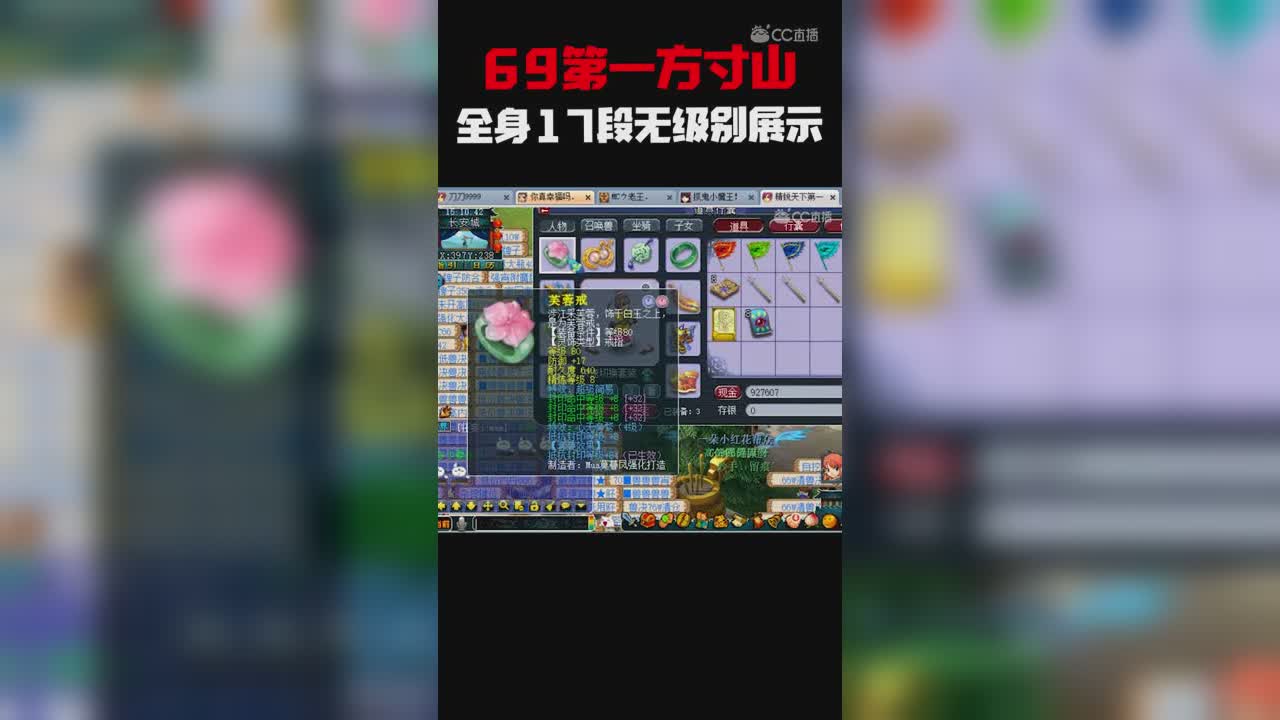 老王展示69第一方寸，据说鞋子能换辆兰博基尼？