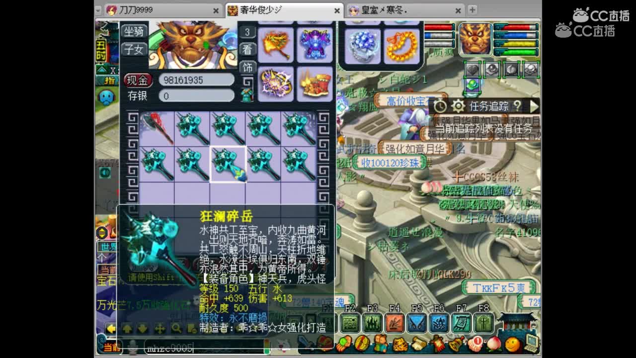 抗十把150级武器鉴定，鉴定出极限伤害不磨武器成功逆袭