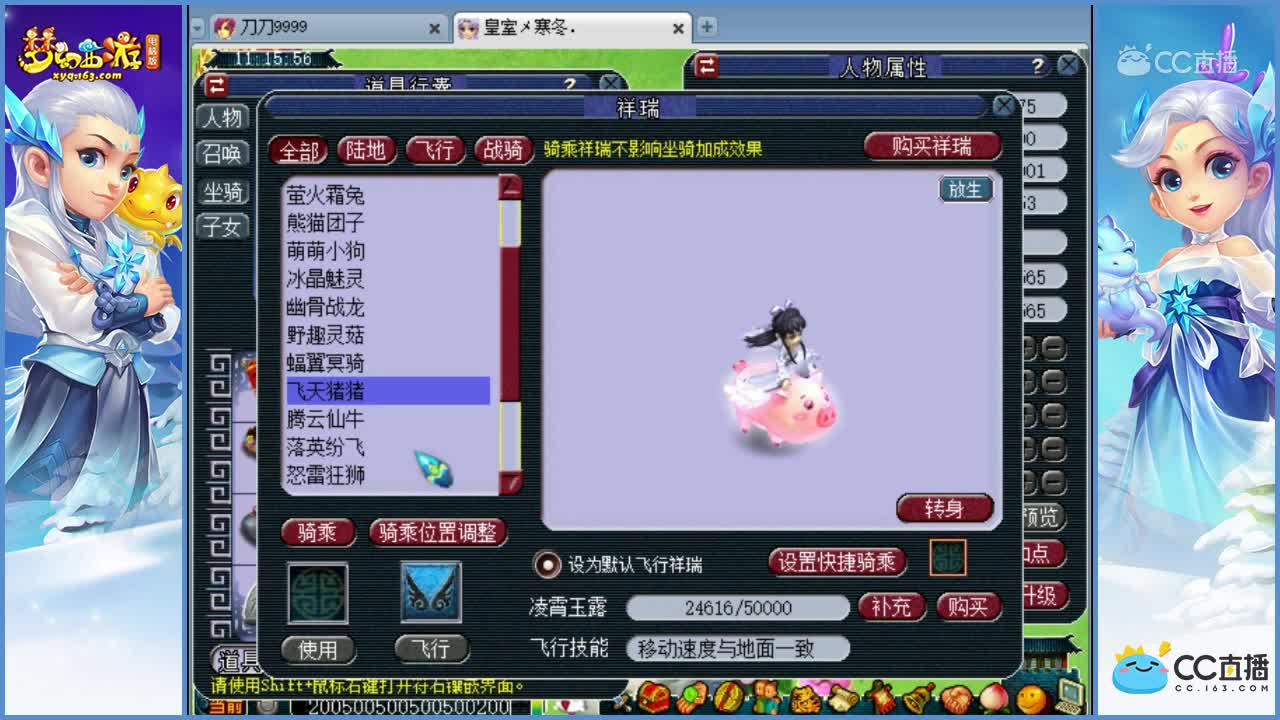 超强帮战魔王号