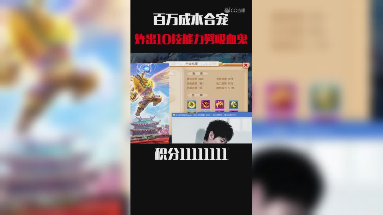 百万高成本合宠，炸出10技能力劈吸血鬼