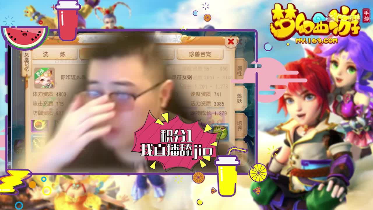 木子9+6高成本合上古童子，没想到炸了8技能灵符