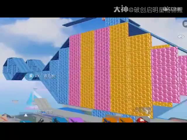【网易大神杨锦鲤】前方高能！破创建造大赛集锦