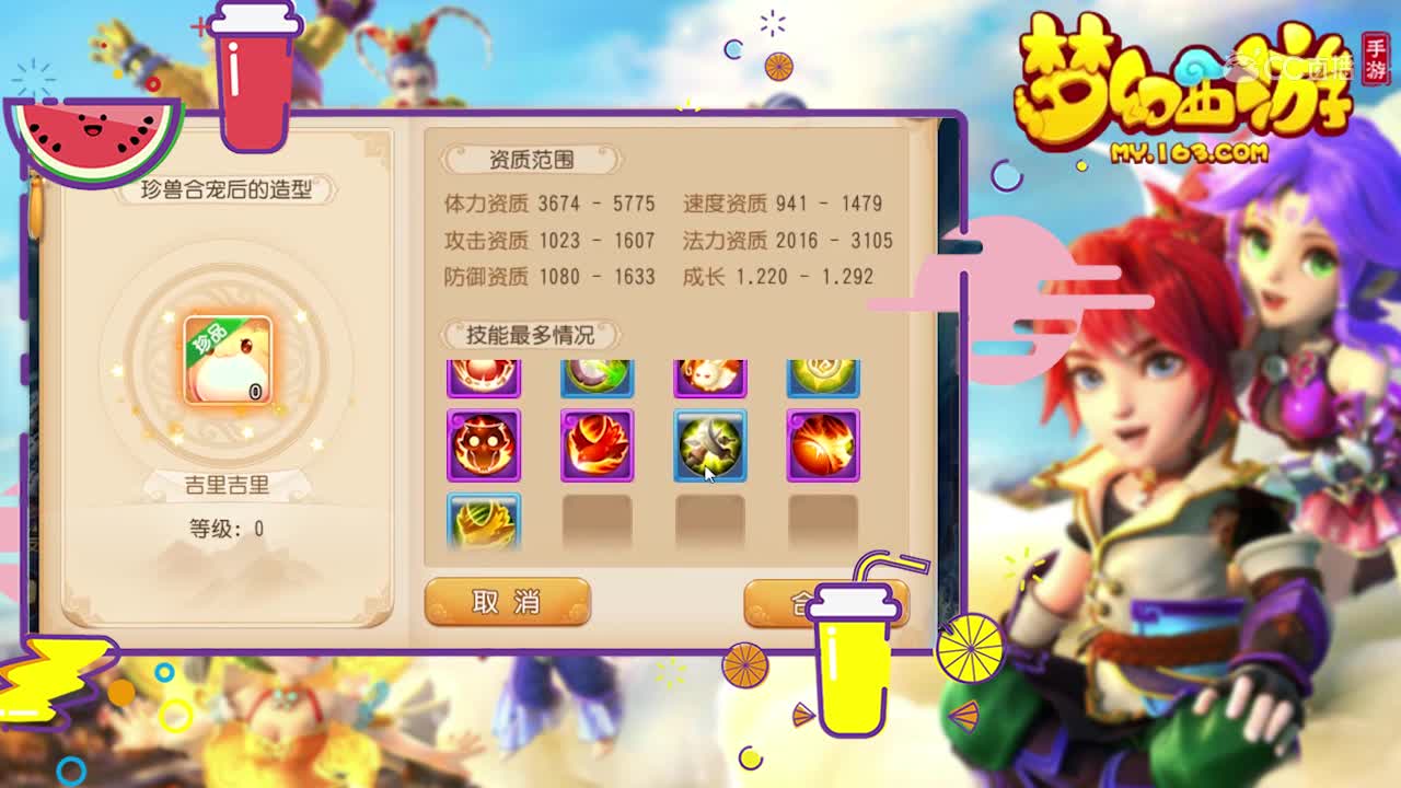 与地北3手合出价值3000w黄胖子