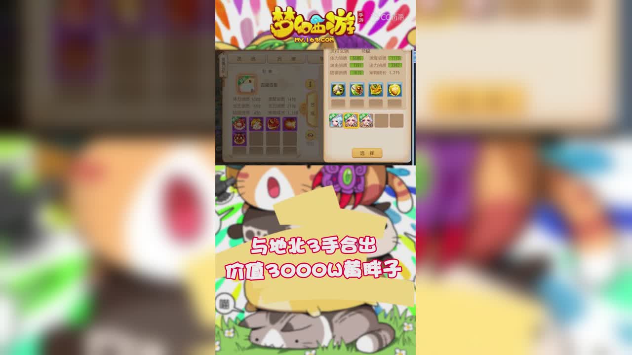 与地北3手合出价值3000w黄胖子-竖版