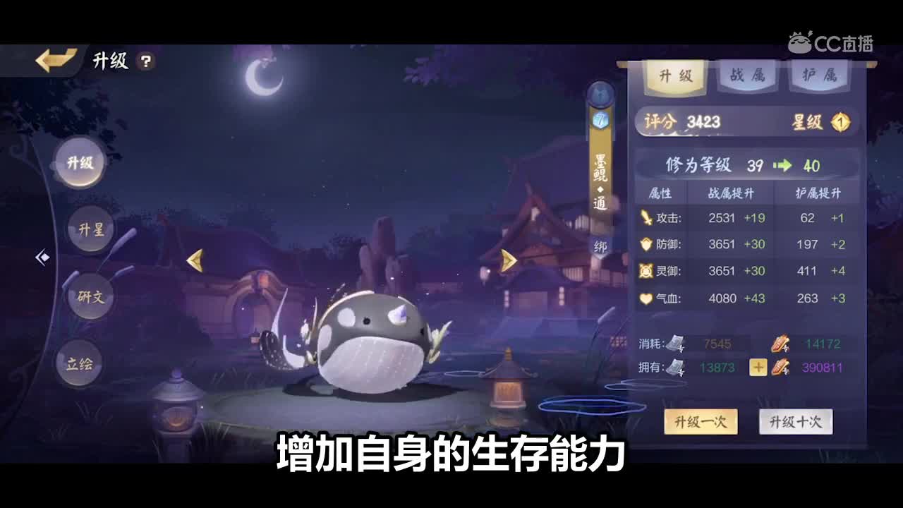 [混合]改