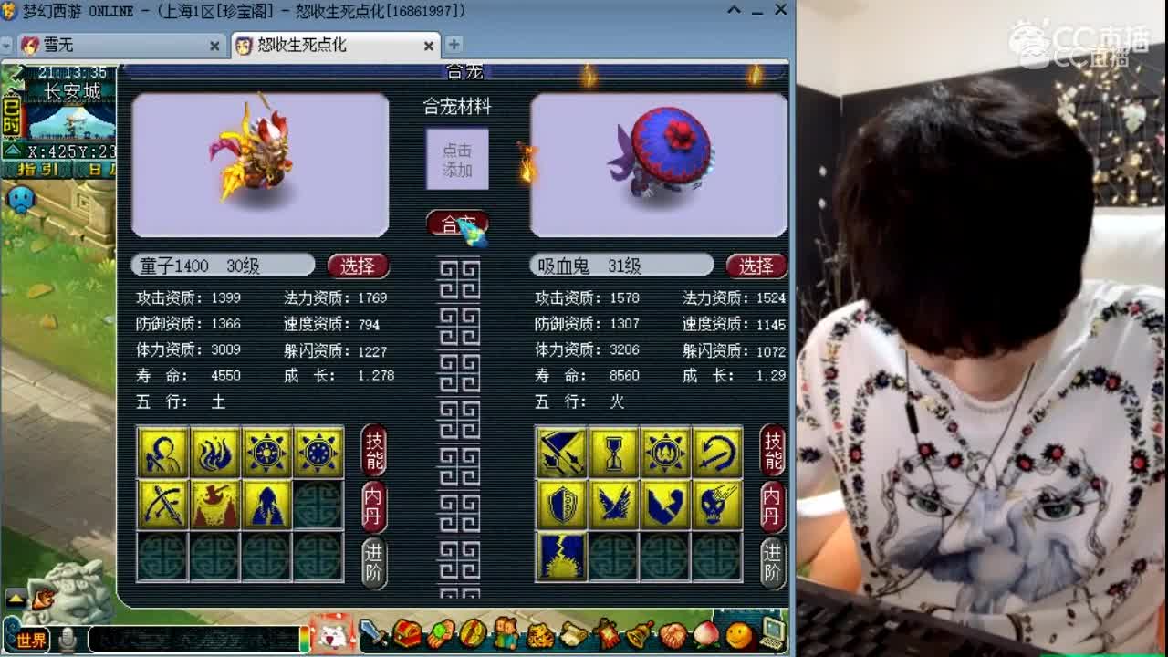 雪无高端炼妖力劈两连击，7+9 8+9最后翻车。