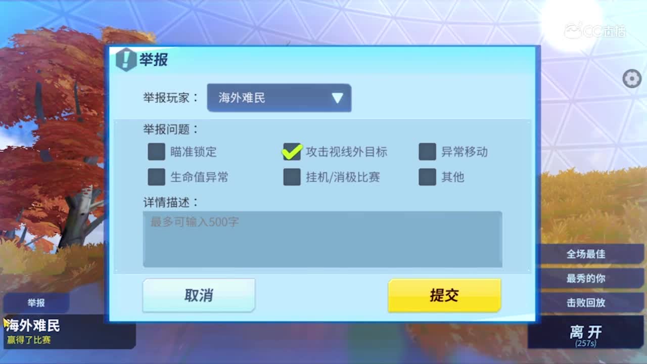 堡垒自习室:喵喵大师姐遇到神仙怎么办