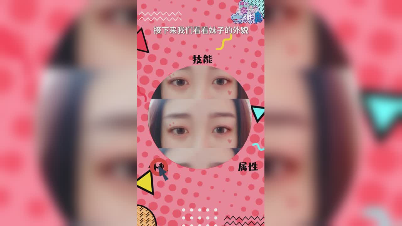 美女大神盘第十三期