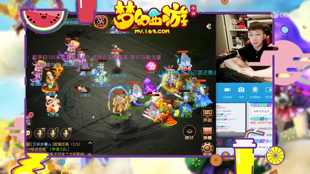 武神坛观战方逆风预判晶清，双龙伤害爆炸冲刺翻盘