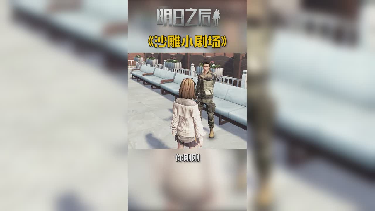绝对不要跟女友吵架（修改）