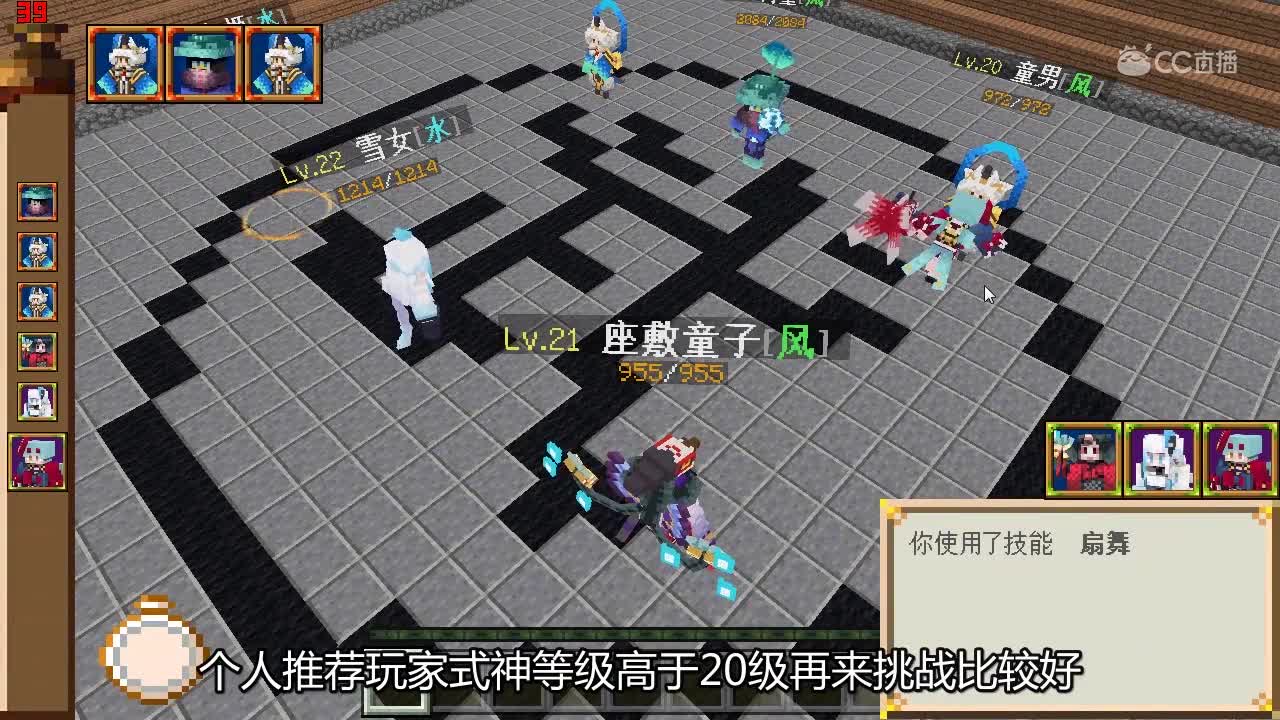 阴阳师服务器妖塔副本新手攻略&介绍#我的世界# #原创作者联盟# @网易游戏原创作者联盟