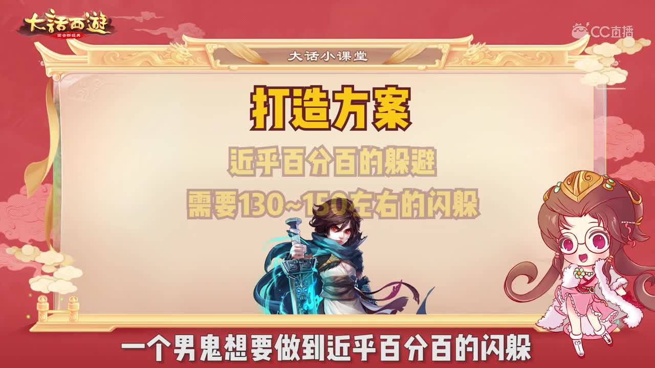 大神帮帮忙第三期 如何打造闪躲男鬼