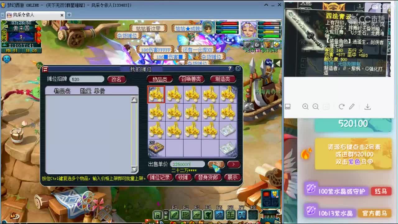 那么强势的龙女居然被姐姐欺负！！！然后兄弟姐妹好多