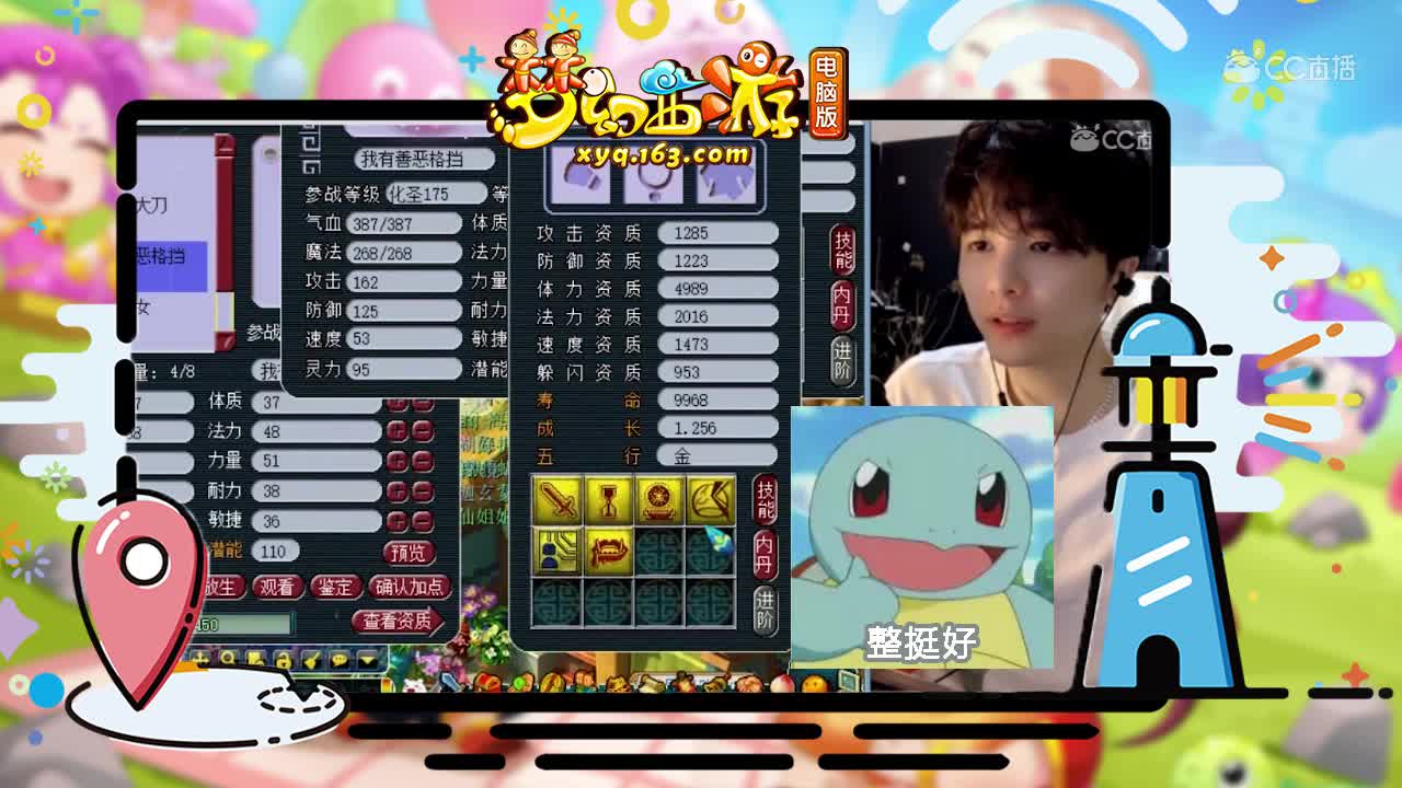 6技能打书有什么意思？雪无打善恶有报+凝光练彩双特殊很有意思！