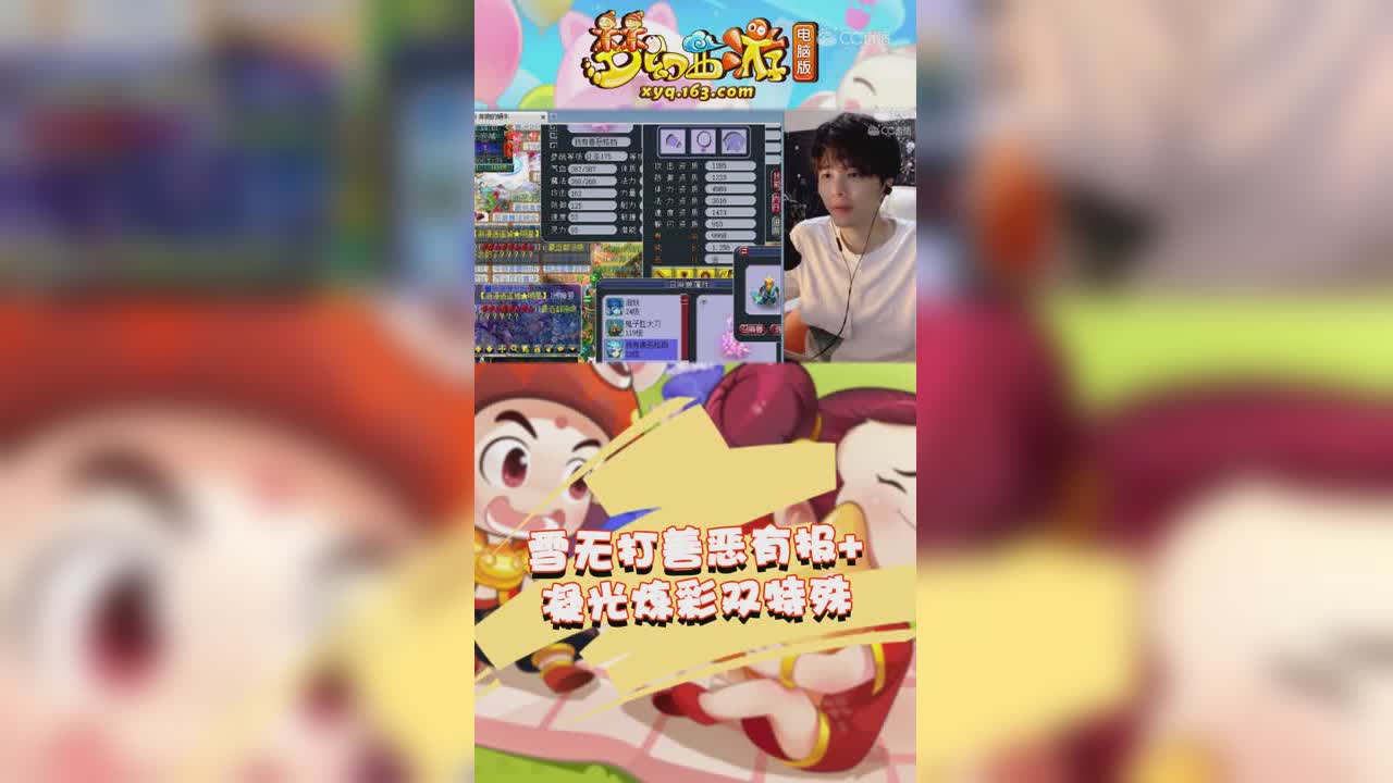 6技能打书有什么意思？雪无打善恶有报+凝光练彩双特殊很有意思！-竖版