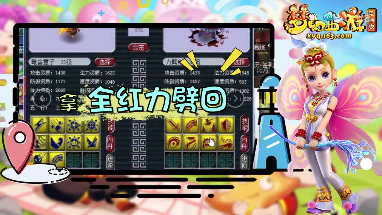 老王展示老板喝多了回炉出的12技能力劈-