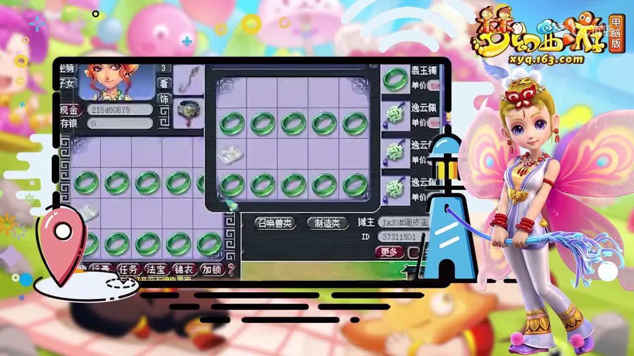 柔光不要脸自卖自夸