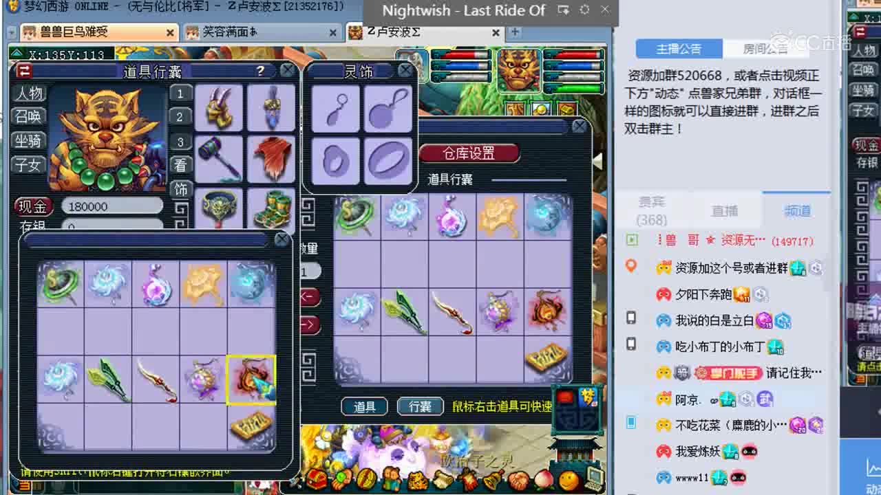 兽哥鉴定武器，不磨来的就是这么轻松