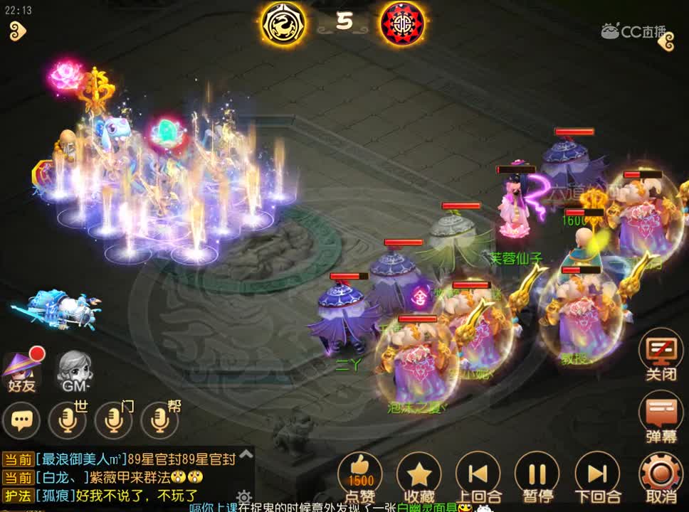 #梦幻手游视频#这白象王都打到屏幕外面了