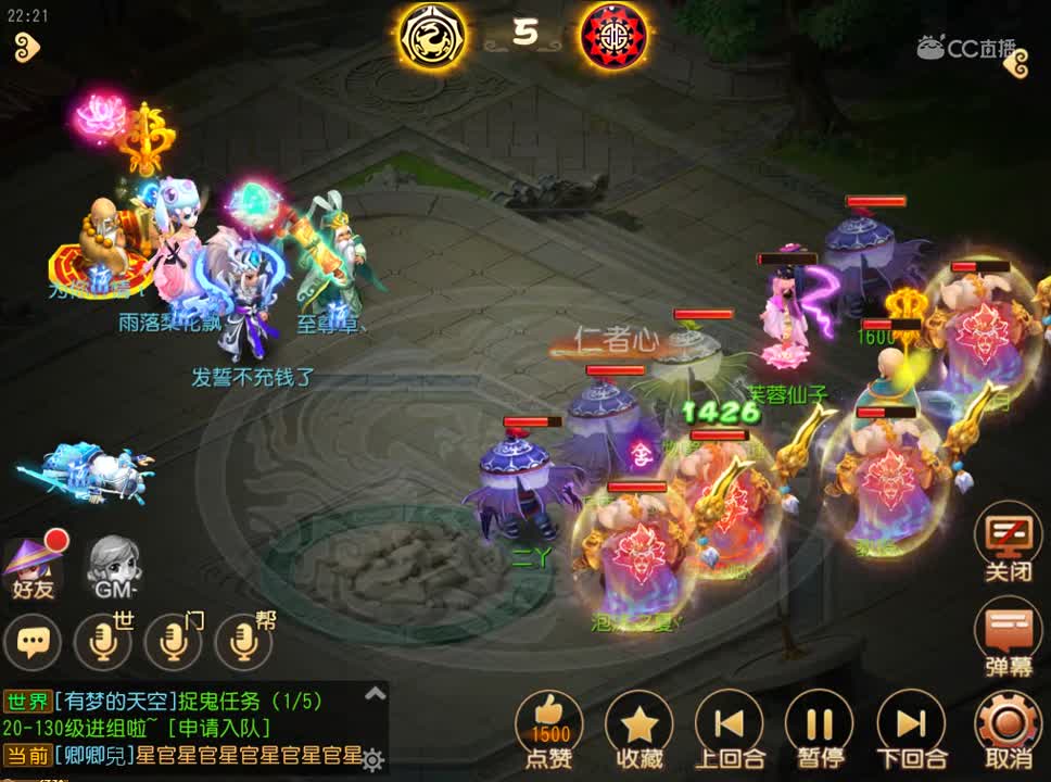 #梦幻手游视频#这战斗真狠，都打到屏幕外了