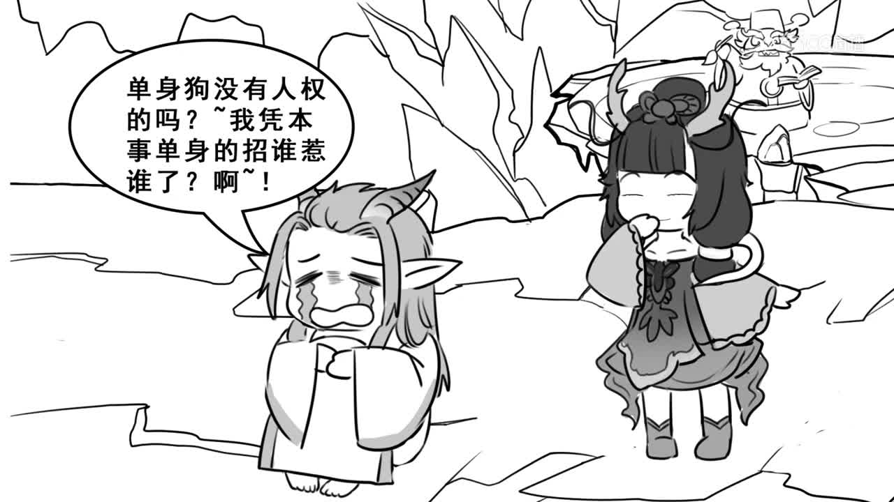 【大话小剧场】第九期：师父的桃花劫