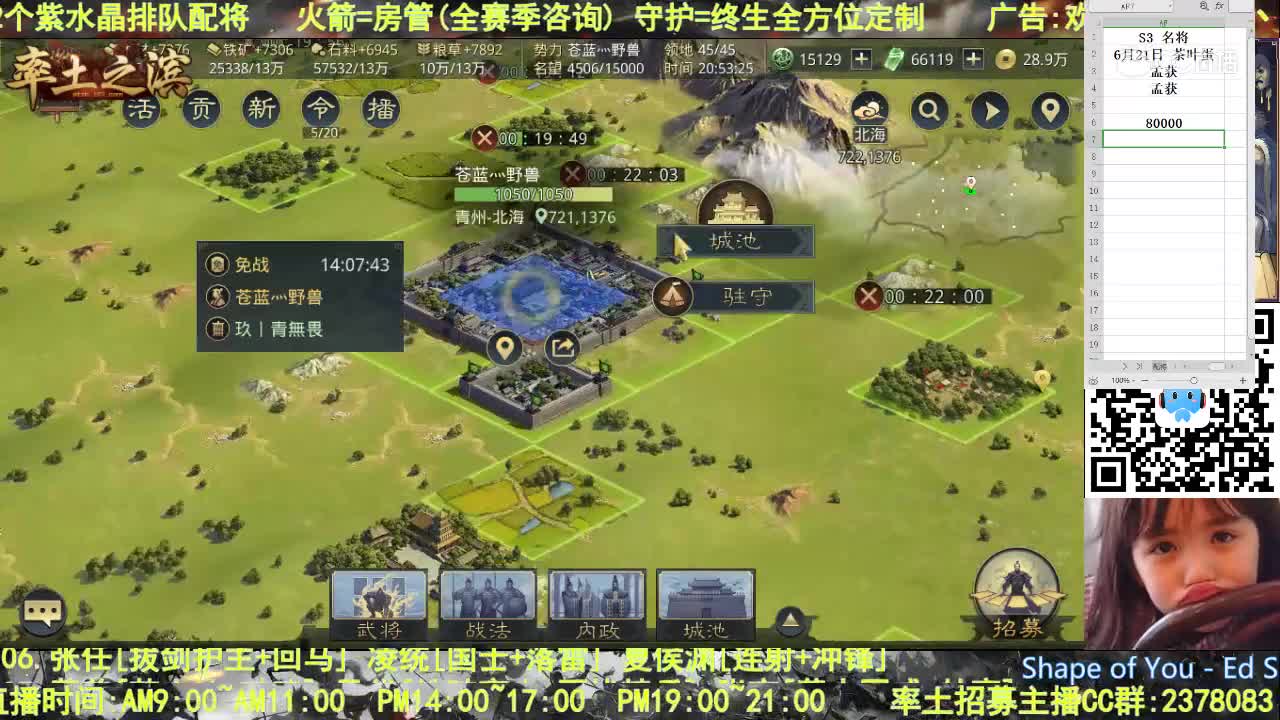 6月21日纳岚小课堂活动