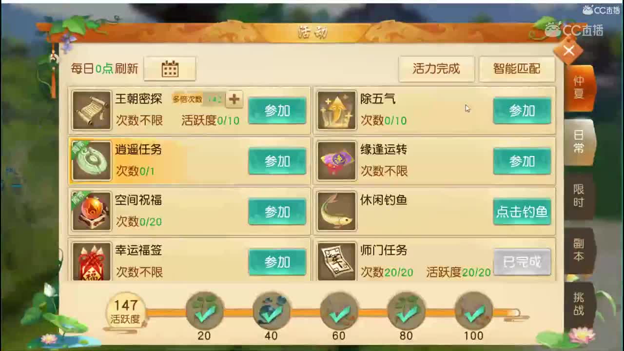 2019年6月26日