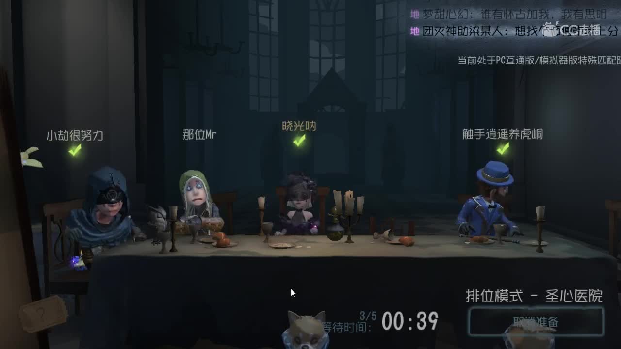 调香师残血还能溜多久