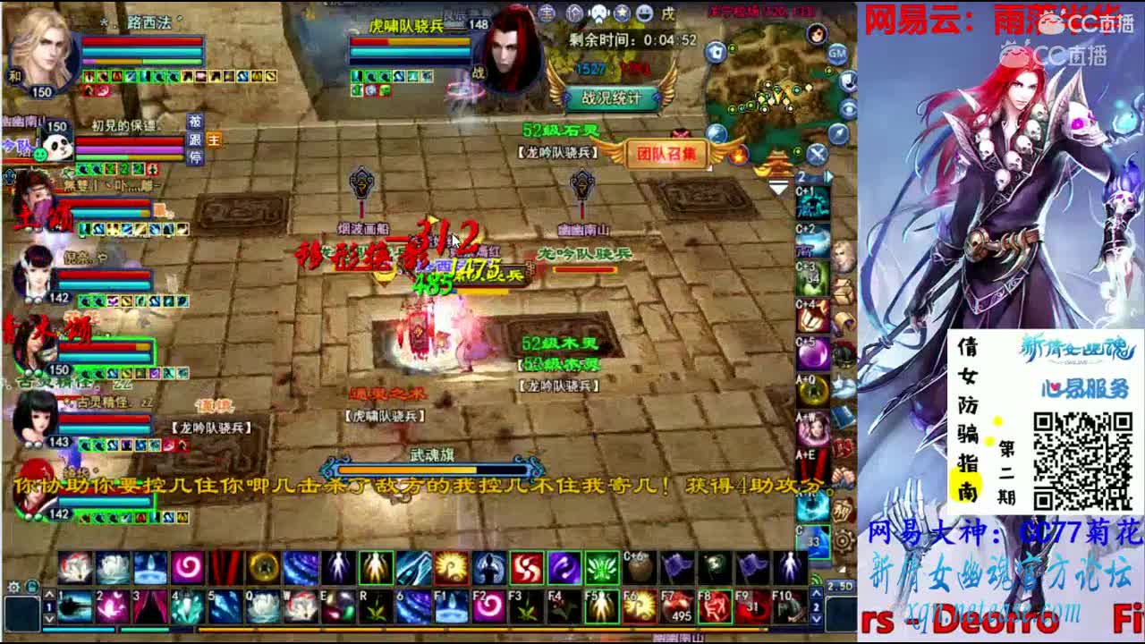 你见过那种，就那种一个群砸死好几个人的画魂吗？