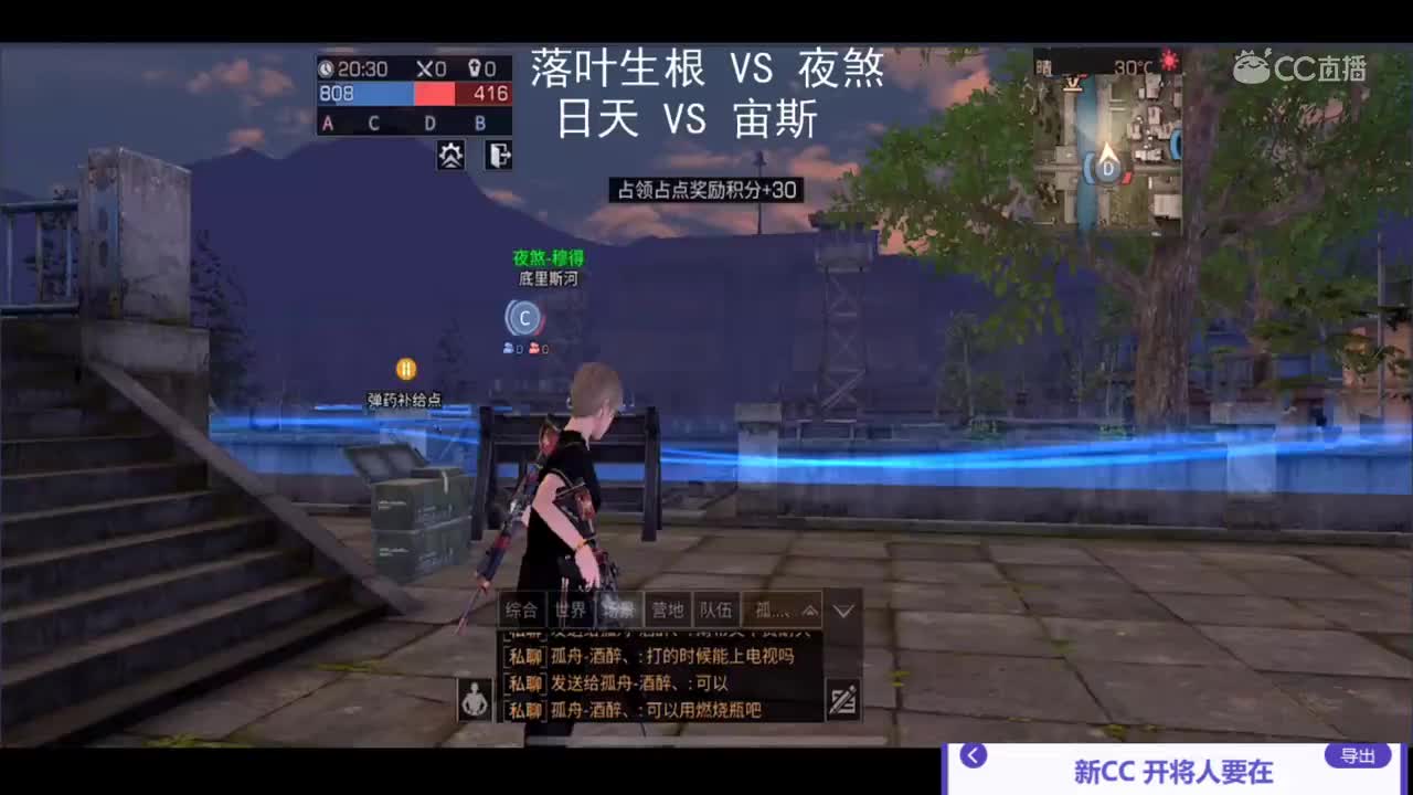 夜煞VS落叶生根
