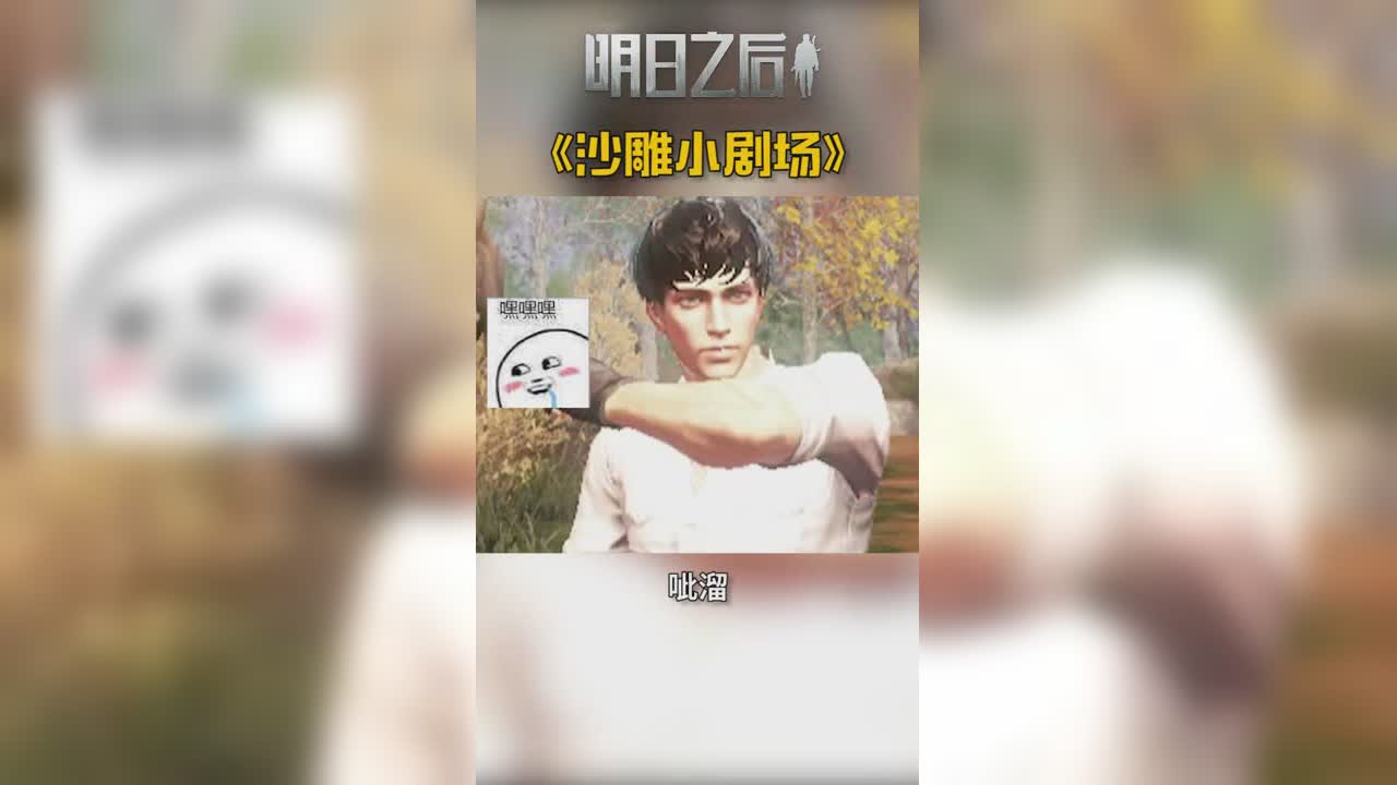 别人女朋友