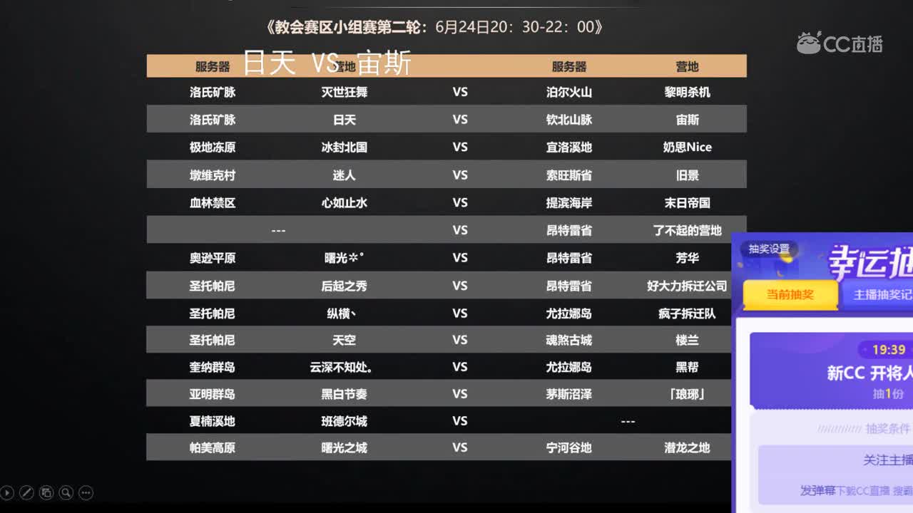 夜煞VS落叶生根