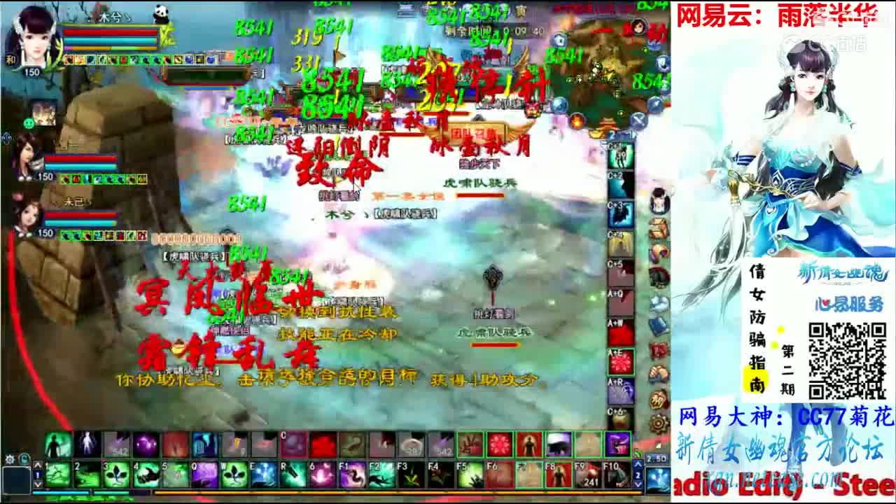 请问这位医生小姐姐，你真的是来救人的吗？