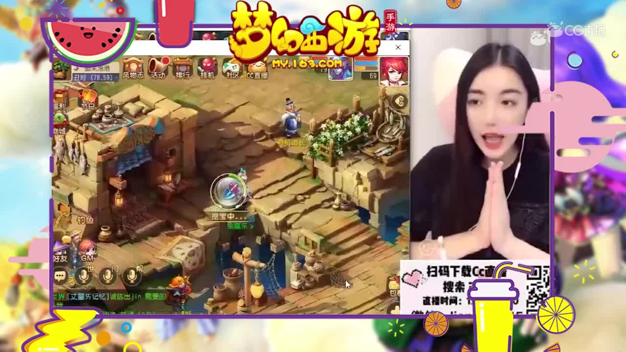 凉图挖图血亏，我的名字不是挖图凉凉的意思