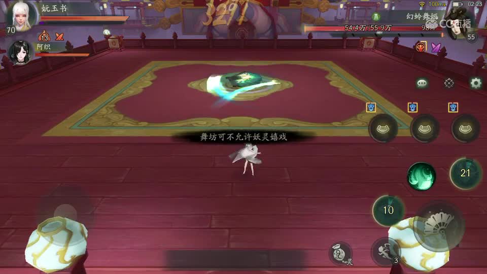 義龍號2019-6-25