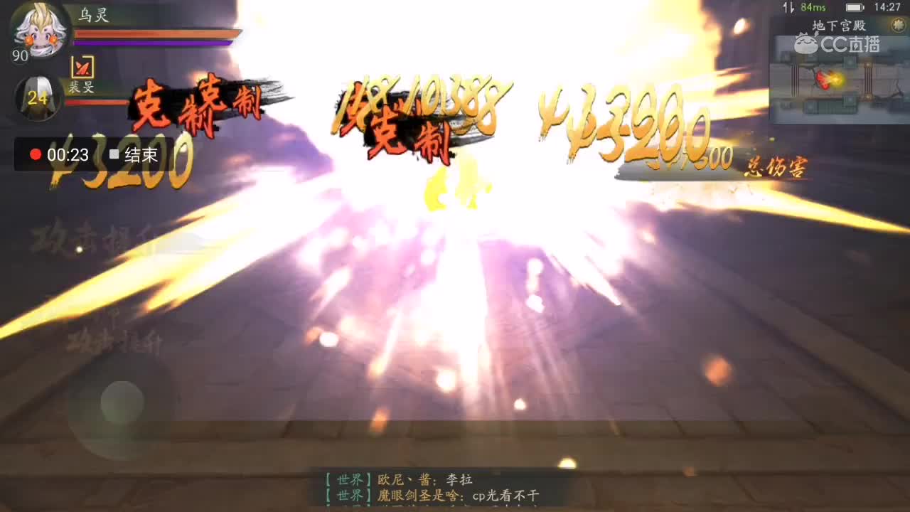 照骗33s2019-6-25