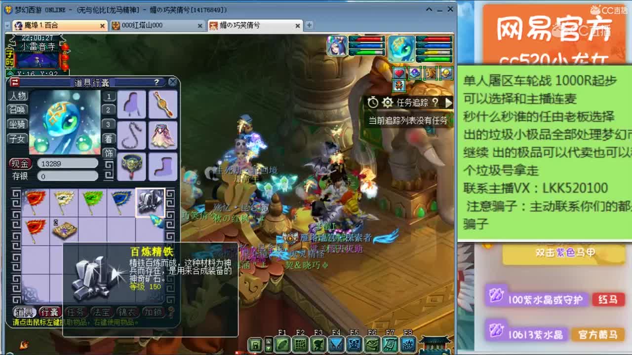 龙女的观点对于阻拦自己玩梦幻的女朋友该如何处理