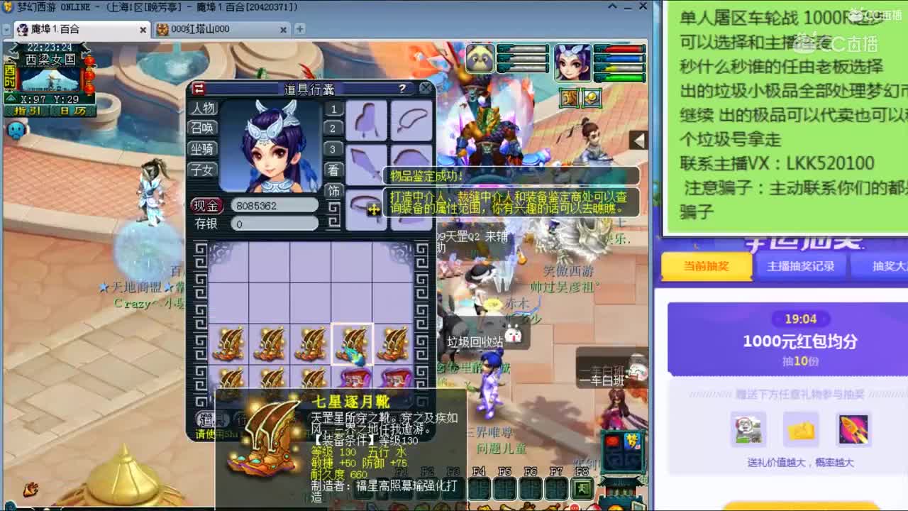 龙女的预感是对的!果然是前方高能！然后恼羞成怒！觉得是受了诅咒