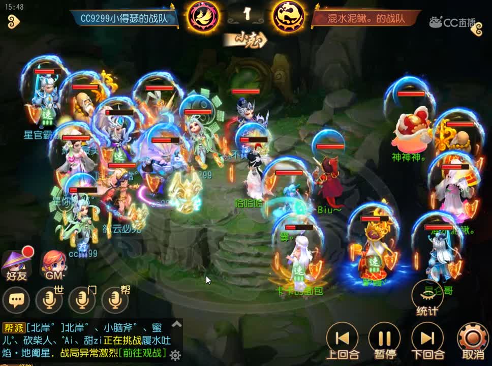 #梦幻手游视频#嘲风宠物好用吗？这个气势很威武