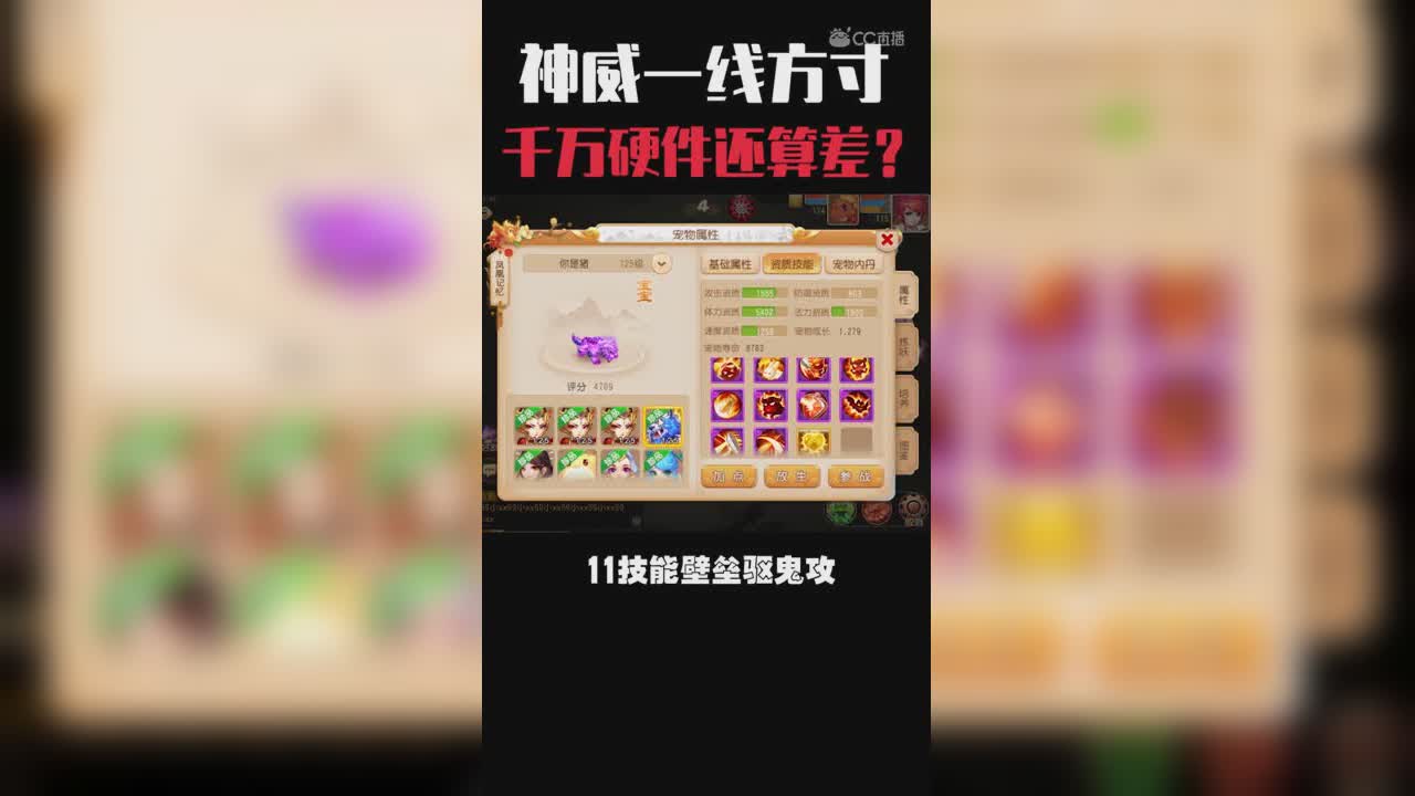 神威一线方寸硬件展示