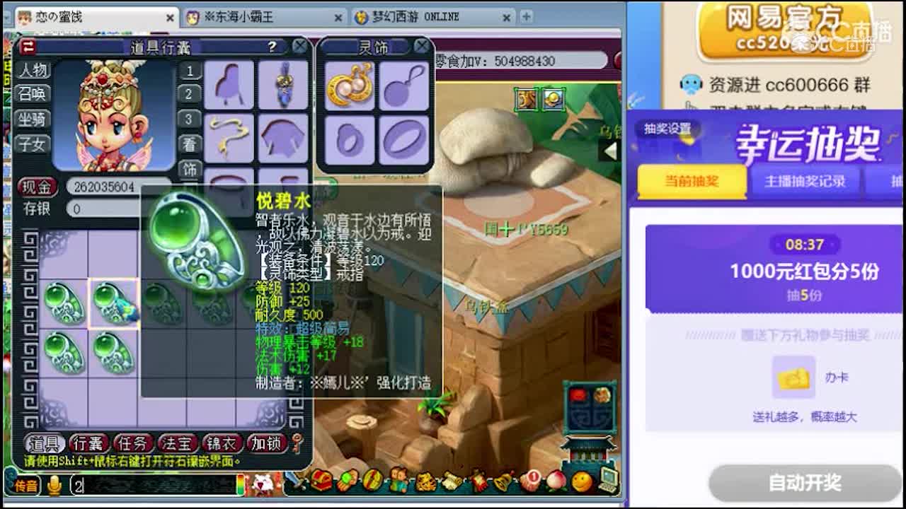 柔光7个120的戒指鉴定出了超级简易，既然是分解货
